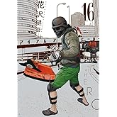 アイアムアヒーロー (16) (ビッグコミックス)