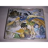 ロードス島戦記 【PCエンジン】