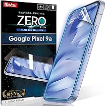 Google pixel 8 (256GB SIMフリー) フィルムつき ガラスザムライ Google Pixel8 Pro フィルム グーグル ピクセル8