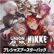 ユニオンアリーナ ブースターパック「勝利の女神：NIKKE」第二版 8box Amazon.co.jp: UNION ARENA ユニオンアリーナ プレシャス