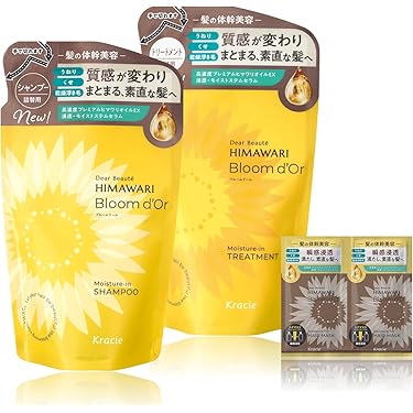 4本セット✨残り1セット♥未使用アミノメンテ✨シャンプー＆トリートメント 61mnhVfzbUL.jpg