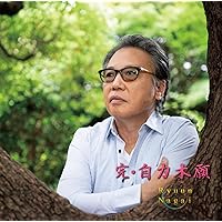 Amazon.co.jp: 45周年記念公演 永井龍雲コンサート2022「沸点」 [DVD