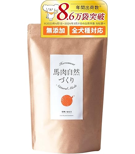 Amazon.co.jp: ナチュロル ドッグフード (850g) 国産 無添加