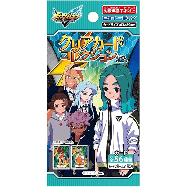 Amazon.co.jp: イナズマイレブン1・2・3!! 円堂守伝説 3DS 早期購入者