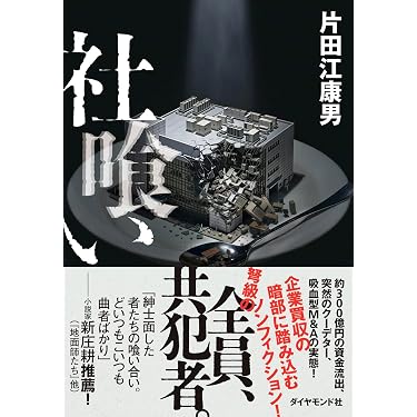 Amazon.co.jp ほしい物ランキング: 農林水産の参考図書・白書 で