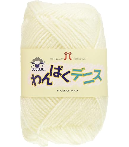 Amazon | 【ハマナカ】毛糸わんぱくデニス#1(子供向け並太毛糸) 2266