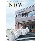 佐久間一行SHOW2016~NOW~ [DVD]