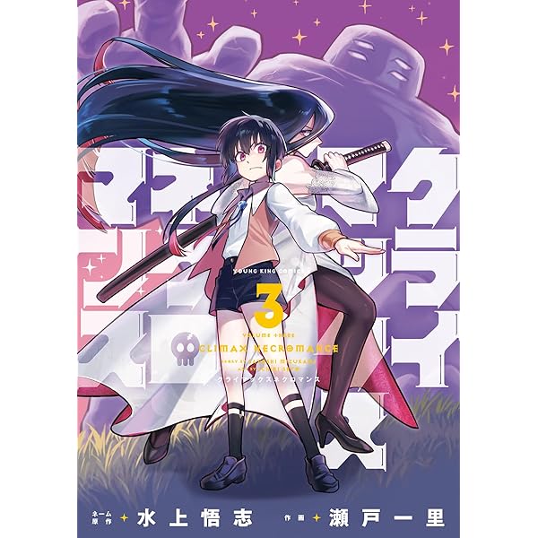 Amazon.co.jp: 魔法陣グルグル2(20) (ガンガンコミックスONLINE