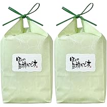 Amazon.co.jp: 【精米】 紙袋入 3合米×3個 ｢感謝をこめて｣ 令和7年産