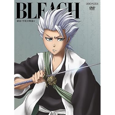 新品未開封多数 DVD-BOX BLEACH 破面・空座決戦篇 完全生産限定版 Amazon.co.jp: BLEACH 破面・空座決戦篇 1 【通常版】 [DVD