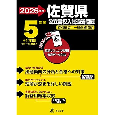 中学生参考書　ファストマスター　3年分 わかるをつくる 中学国語 新装版