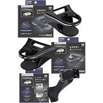 Amazon | 槌屋ヤック(Tsuchiya Yac) 車種専用品 80系 ハリアー 専用