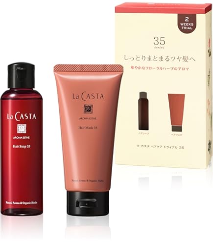 Amazon | La CASTA (ラ・カスタ) ビューティヘアケア ミニセット