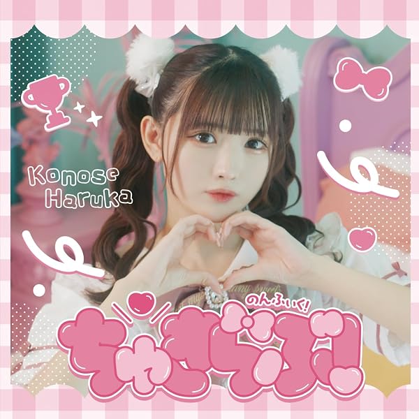 Amazon.co.jp: HEROINES ALBUM 2025 のんふぃく! ver. - V.A.