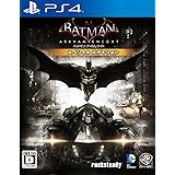 バットマン リターン トゥ アーカム Ps4 Amazon Co Jp