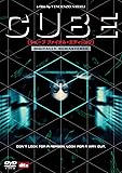 CUBEキューブ DVD
