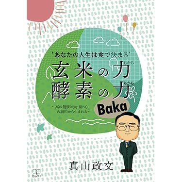 栄養本　まとめ売り 栄養本 まとめ売り - メルカリ