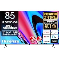 Amazon.co.jp: 【Amazon.co.jp限定】ハイセンス 85V型 85E60N 4K