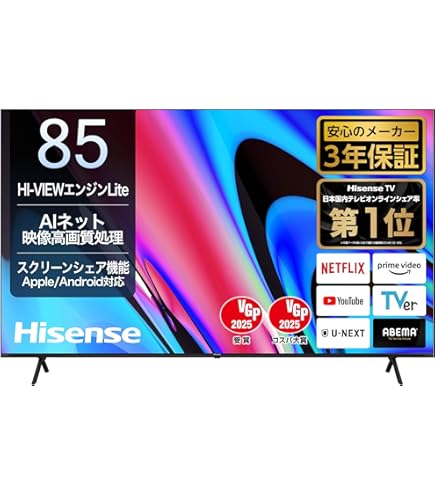 Amazon | テレビ 85インチ スマートテレビ 配信動画 地上波 85型