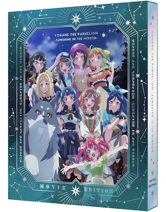 幻日のヨハネ-The Story of the Sound of Heart-… thumb001.png?height=720&