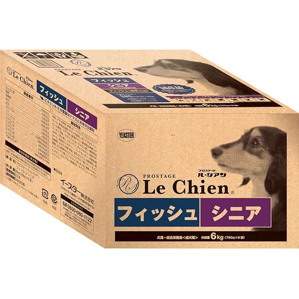 プロステージ ル・シアン フィッシュライト 20kg ブリーダーズパック