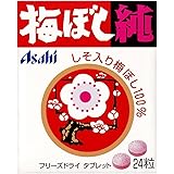 アサヒグループ食品 梅ぼし純 24粒×10個