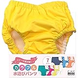 [CHELABO] 水遊びパンツ スイムパンツ ベビー 赤ちゃん 男の子 女の子 水遊び用オムツ 水着
