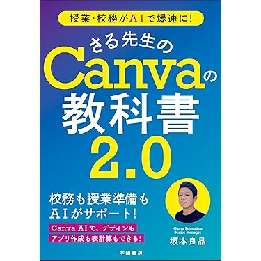 Amazon.co.jp 最新リリース: 人文・思想の教育学 の新着ランキングです。