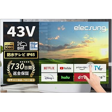 防水録画機能付きTV 714Ce7AkYLL._UF350,350_QL50_.jpg