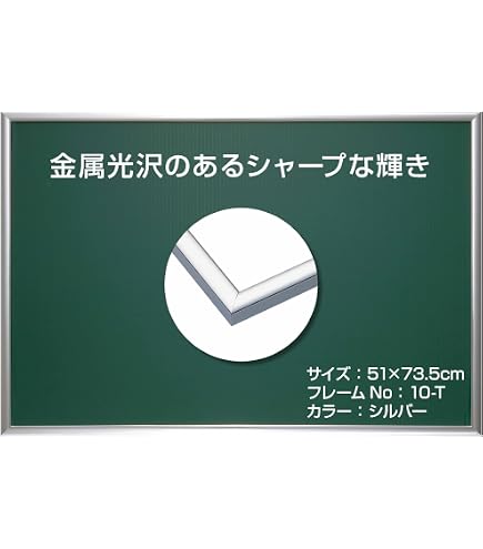Amazon | エンスカイ(ENSKY) ジグソーパズル 〈物語〉シリーズ