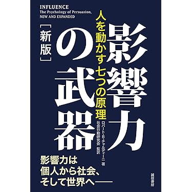経営戦略百科 全6巻セット Amazon.co.jp 売れ筋ランキング: 経営戦略 の中で最も人気のある