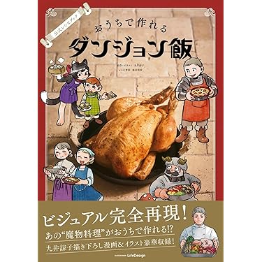 Amazon.co.jp 最新リリース: undefined の新着ランキングです。