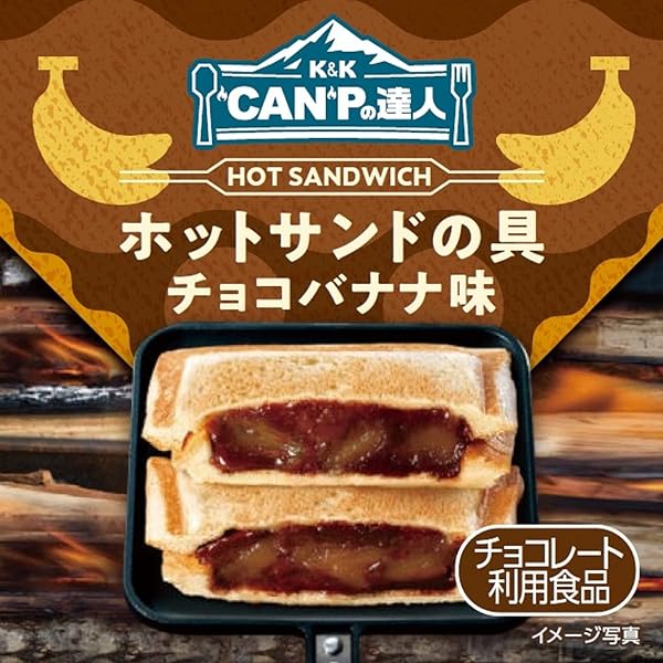 Amazon | K&K ''CAN'Pの達人 ホットサンドの具 チキンマヨネーズ味 70g