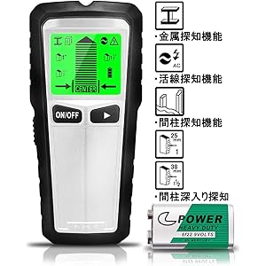壁裏センサー下地探し 5in1 一台三役 高精度 下地センサー 高感度 双方向較正 壁 柱 センサー 木材 金属 間柱 スタッド AC線 鉄筋 探知できる 壁裏探知器 活線検出警告 サウンド警告機能付き TH430-Goalkeeper(城)