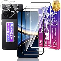 最安値！POCO F7 512gbブラック 保護フィルム ケース付き POCO F7 512gbブラック 保護フィルム ケース付き 最安値！POCO F7