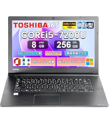 Amazon.co.jp: 東芝ノートパソコン 【PB451DNBNR5A51】 dynabook