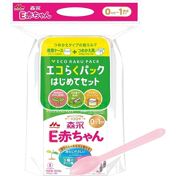 Amazon.co.jp: 森永 E赤ちゃん エコらくパック はじめてセット