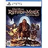 The Lord of the Rings: Return to Moria（ロード・オブ・ザ・リング: リターン・トゥ・モリア）