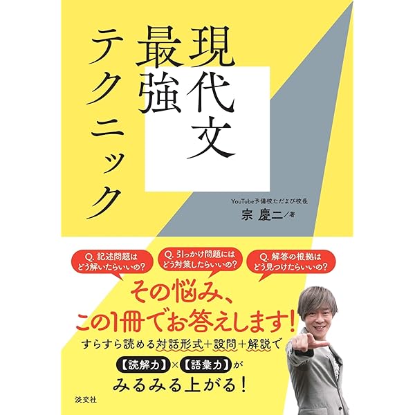 早大古文予想問題演習　椎名守　代々木ゼミナール 元代ゼミ古文・椎名守先生が昨年12月31日にお亡くなりになっていたとの