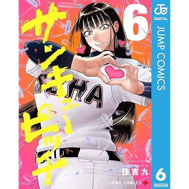 漫画、ラノベまとめ売り Amazon.co.jp 最新リリース: コミック・ラノベ・BL の新着ランキングです。