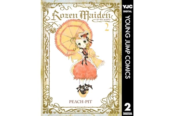 Rozen Maiden 2 (ヤングジャンプコミックスDIGITAL)