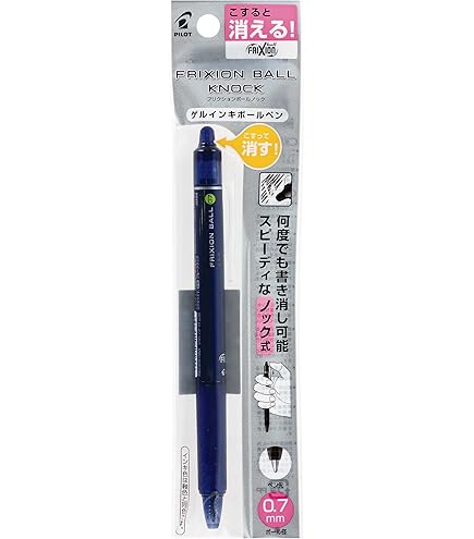 Amazon | パイロット フリクションボール ノック式 消せるゲルインク