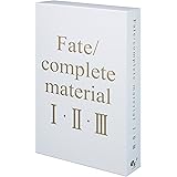 Fate/complete material I・II・III