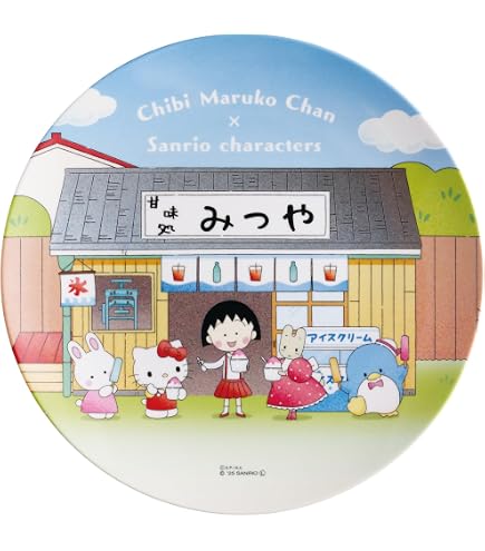 Amazon.co.jp: 「 ドラえもん 」 50周年記念 プレート 直径20cm (皿