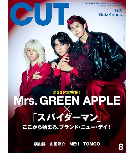 Amazon.co.jp: バンダイ(BANDAI) びっくらたまご Mrs. GREEN APPLE BOX