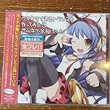 EXIT TRANCE PRESENTS ウマウマできるトランスを作ってみた3…