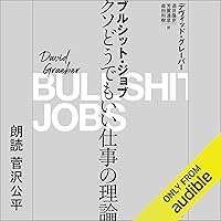Amazon Co Jp ほしい物ランキング 社会学 で ほしい物リストとレジストリに最も多く追加された商品