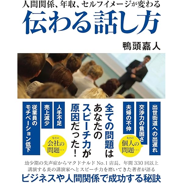 Amazon.co.jp: 神道のひかり : 中東弘: Japanese Books