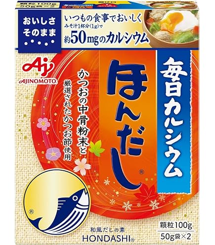 Amazon.co.jp: 味の素 ほんだし 120g : 食品・飲料・お酒
