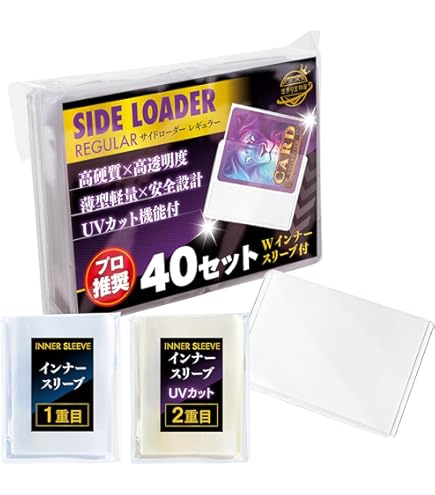 Amazon | ロード オブ ヴァーミリオン オフィシャルぴったりローダー